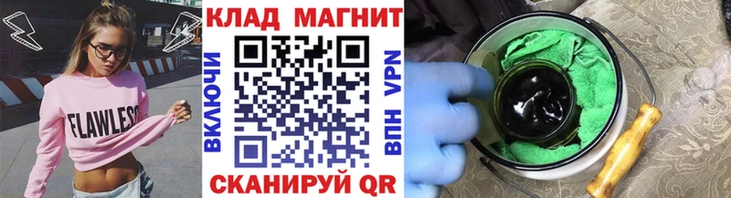 Где купить Советск Кокаин  omg ссылки  Конопля  МЕФ  Альфа ПВП 
