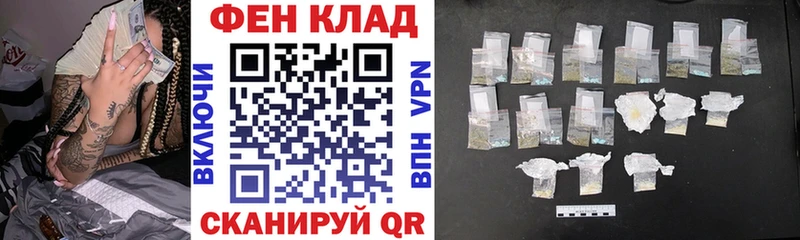 Amphetamine 98% Советск