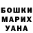 Первитин винт Aibiyke Satymkulova