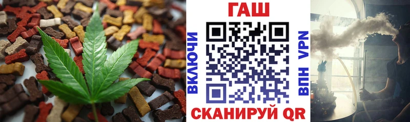 Печенье с ТГК марихуана  наркота  Советск 