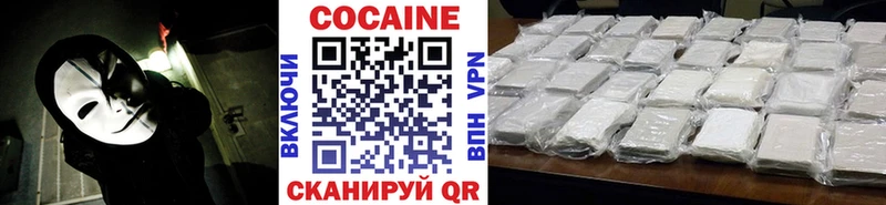 COCAIN Перу  цена наркотик  Советск 