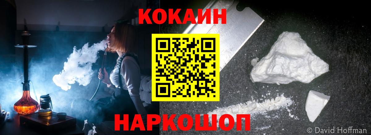Советск  Канабис  Вход с VPN  Лсд 25  Гашиш  ГАШИШ  Кокаин  Меф МЯУ МЯУ кристаллы 
