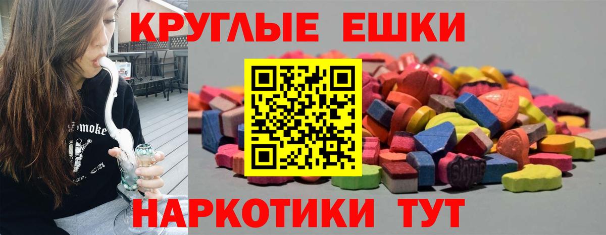 ЭКСТАЗИ Cube Советск