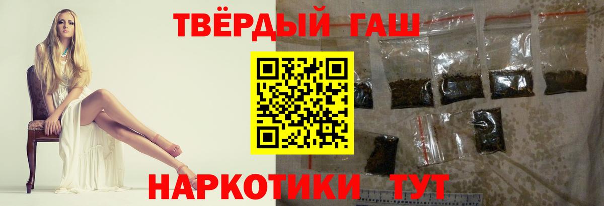 ГАШ VHQ Советск