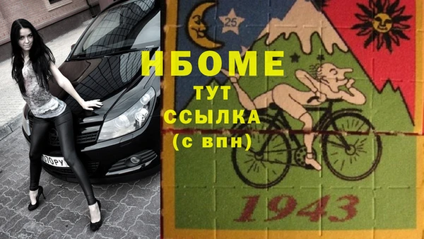 первитин Корсаков
