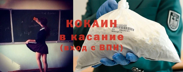 кокаин Коряжма