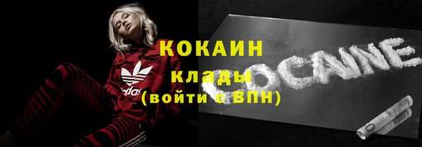 кокаин Коряжма