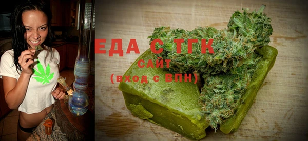 метамфетамин Барнаул