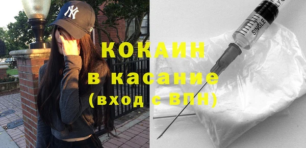 амфетамин Тольятти