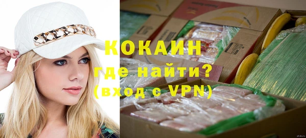 кокаин Коряжма