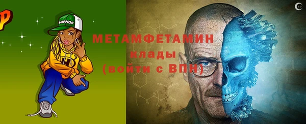 первитин Корсаков