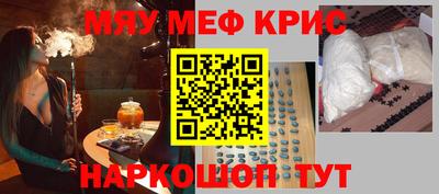 mdma Заволжье