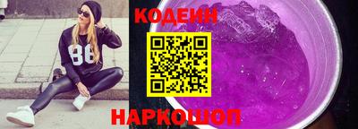 таблы Заводоуковск