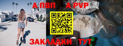 МДПВ Жуковский