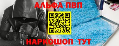 таблы Заводоуковск