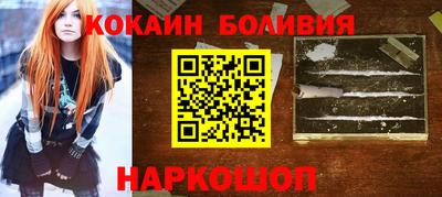 таблы Заводоуковск