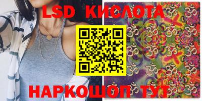 кристаллы Кандалакша