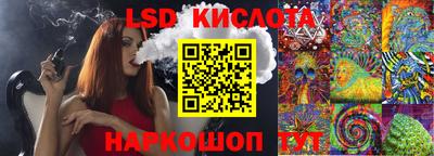 таблы Заводоуковск