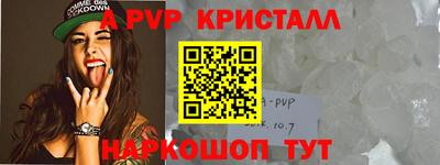 таблы Заводоуковск