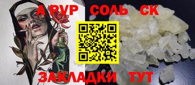 mdma Заволжье