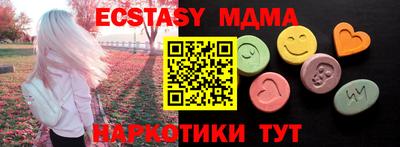 mdma Заволжье
