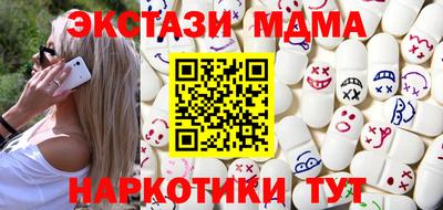 mdma Заволжье