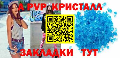 таблы Заводоуковск