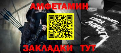 таблы Заводоуковск