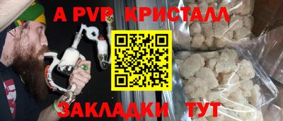 таблы Заводоуковск