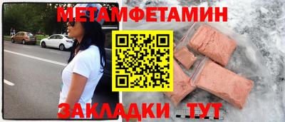 таблы Заводоуковск