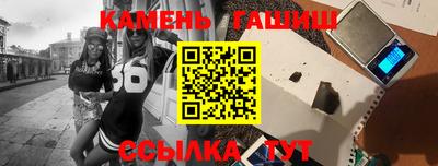 таблы Заводоуковск