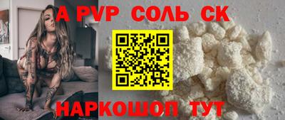 таблы Заводоуковск