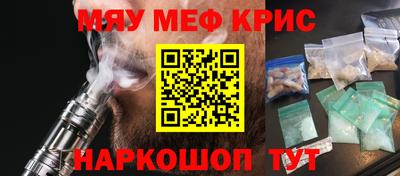 таблы Заводоуковск