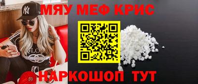 а пвп мука Камышлов
