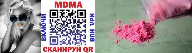 купить закладку  Советск  МДМА кристаллы 