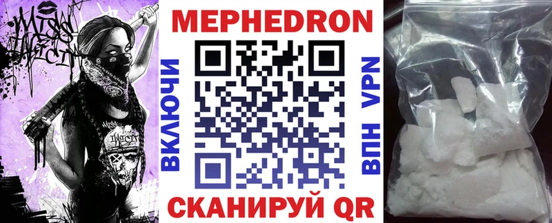МЕФ VHQ Советск