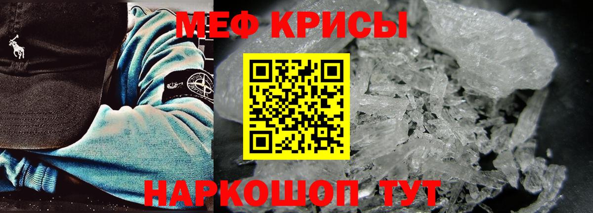 мега ССЫЛКА  Меф  Советск  МЯУ-МЯУ 4 MMC  Меф  Вход с VPN  Мефедрон VHQ 