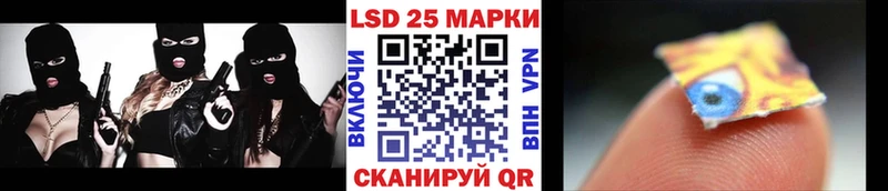 Марки 25I-NBOMe 1,5мг  Советск 