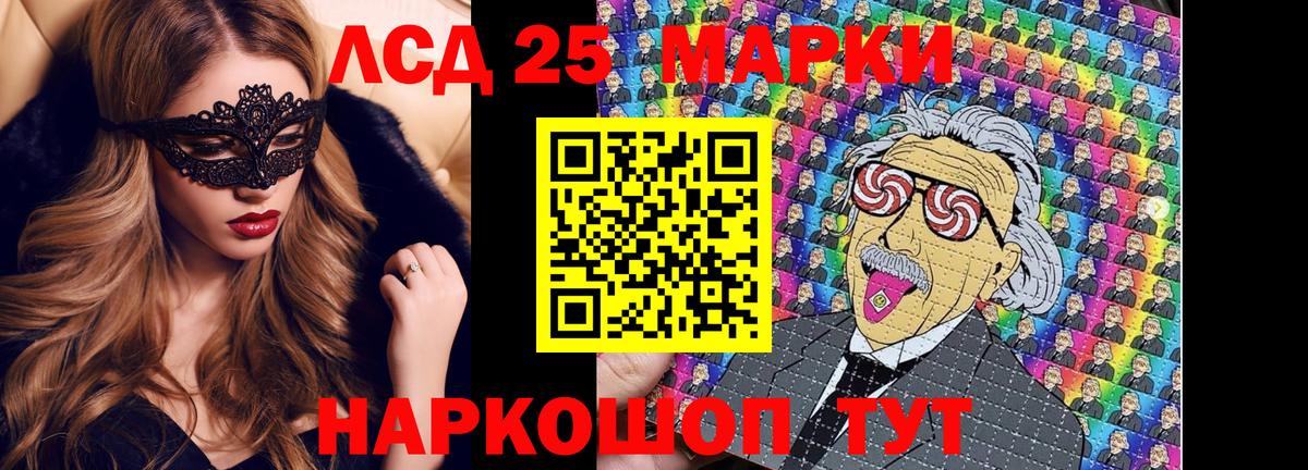 Советск  Марки N-bome  сколько стоит  Наркотические марки 1,8мг  Вход с VPN 