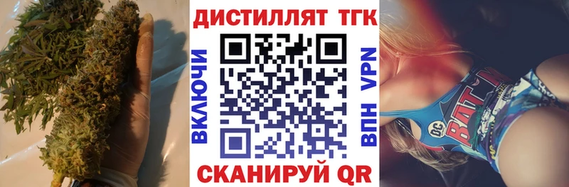ТГК Wax  цена наркотик  Советск 