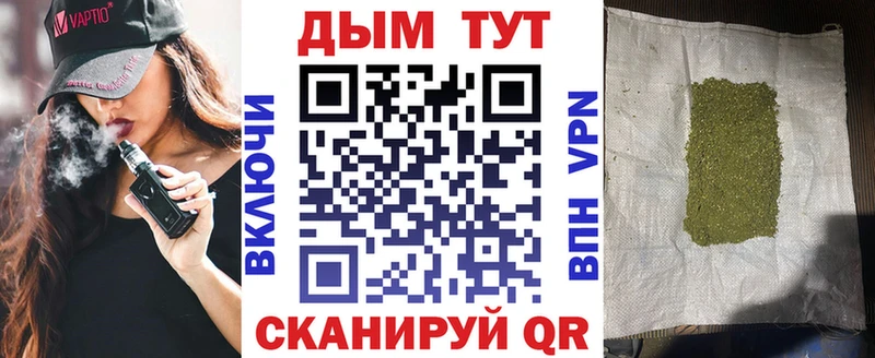 Бошки Шишки Amnesia  Советск 